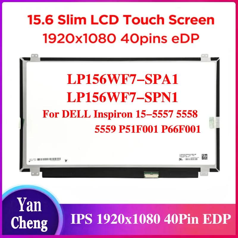 IPS Ʈ LCD ġ ũ LP156WF7-SPA1 LP156WF7-SPN1,  νǷ 15-5557 5558 5559 P51F001 P66F001 40  eDP, 15.6 ġ